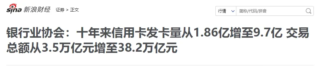 数字货币是货币吗_微创新提升产品力营销力_快速支付如何提升数字货币的市场吸引力