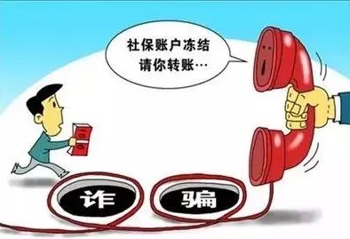 黑客骗局欺诈怎么办_欺诈、黑客和骗局_黑客诈骗