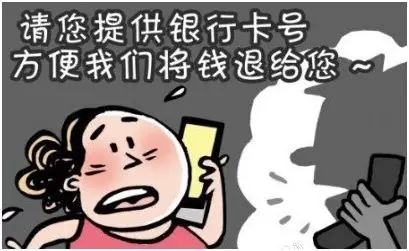 欺诈、黑客和骗局_黑客诈骗_黑客骗局欺诈怎么办