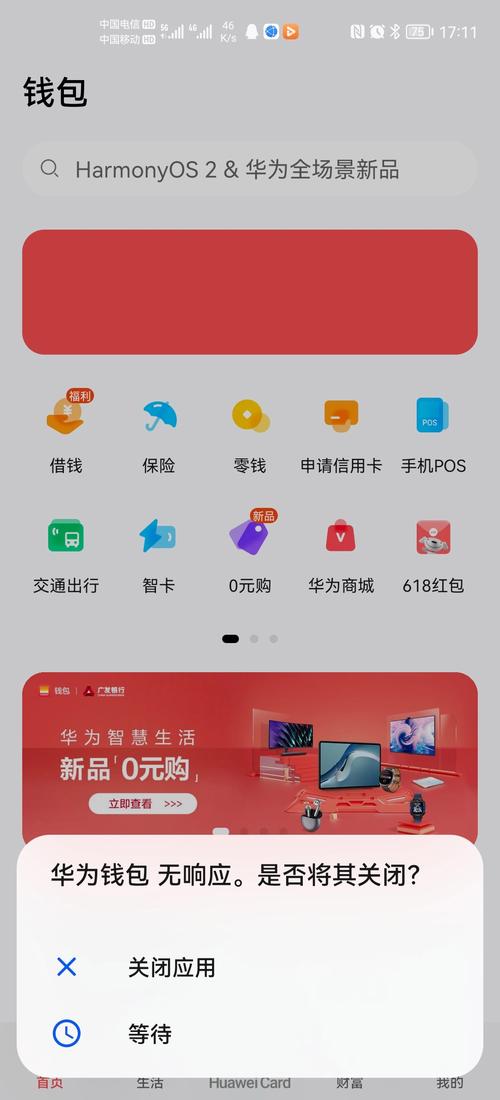 TP钱包官方版助力投资：实时行情、新闻资讯与风险防范