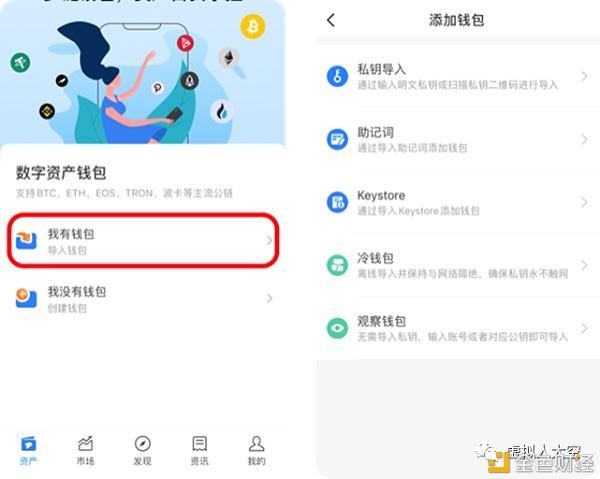 TP钱包APP实用技巧：创建备份及资产添加全攻略