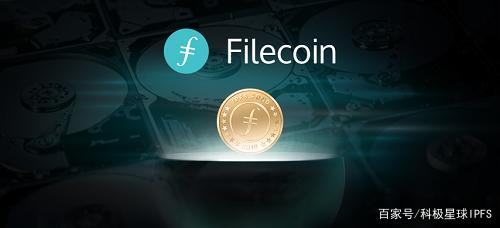 Protocol Labs发布Filecoin常见问题解答：深入解析Filecoin协议价值与网络参与指南