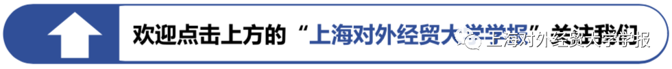 数字化服务水平对一带一路沿线国家双边贸易的影响——基于亚洲国家的实证研究