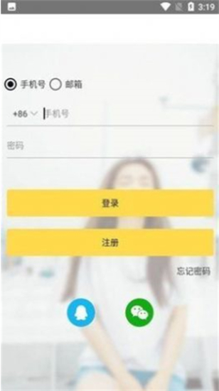 Gopay数字货币钱包交易所app：支持多币种交易与智能操作，保障资产安全