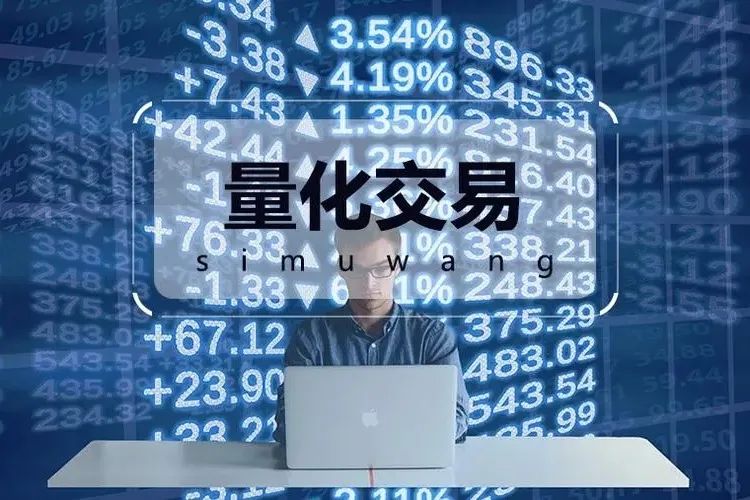探索外汇量化交易的奥秘：如何借助科技在金融市场中获利