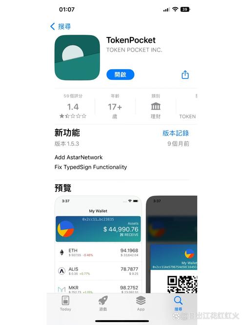 客户评价对tp钱包官方版发展至关重要，是改进关键参考