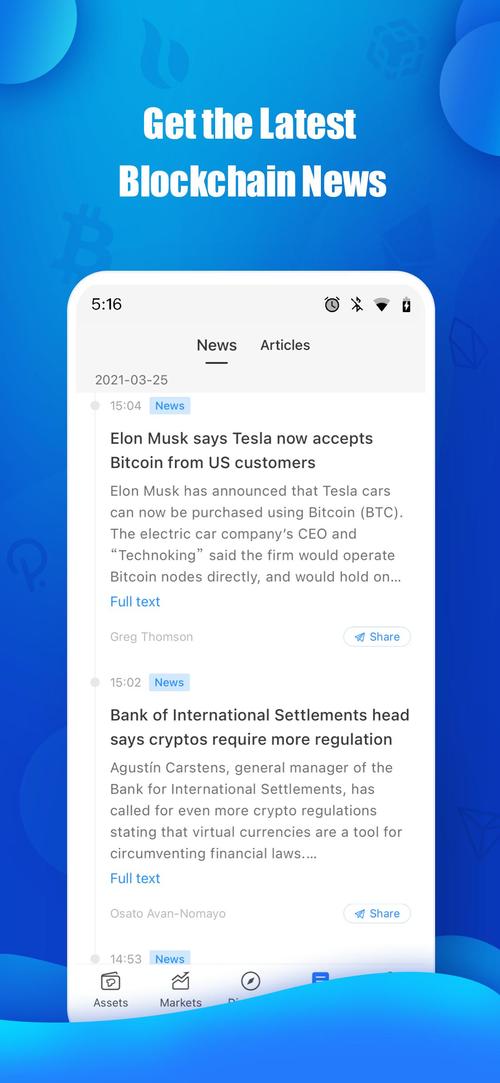 tokenpocket钱包官网：投资好渠道，资讯实用操作简