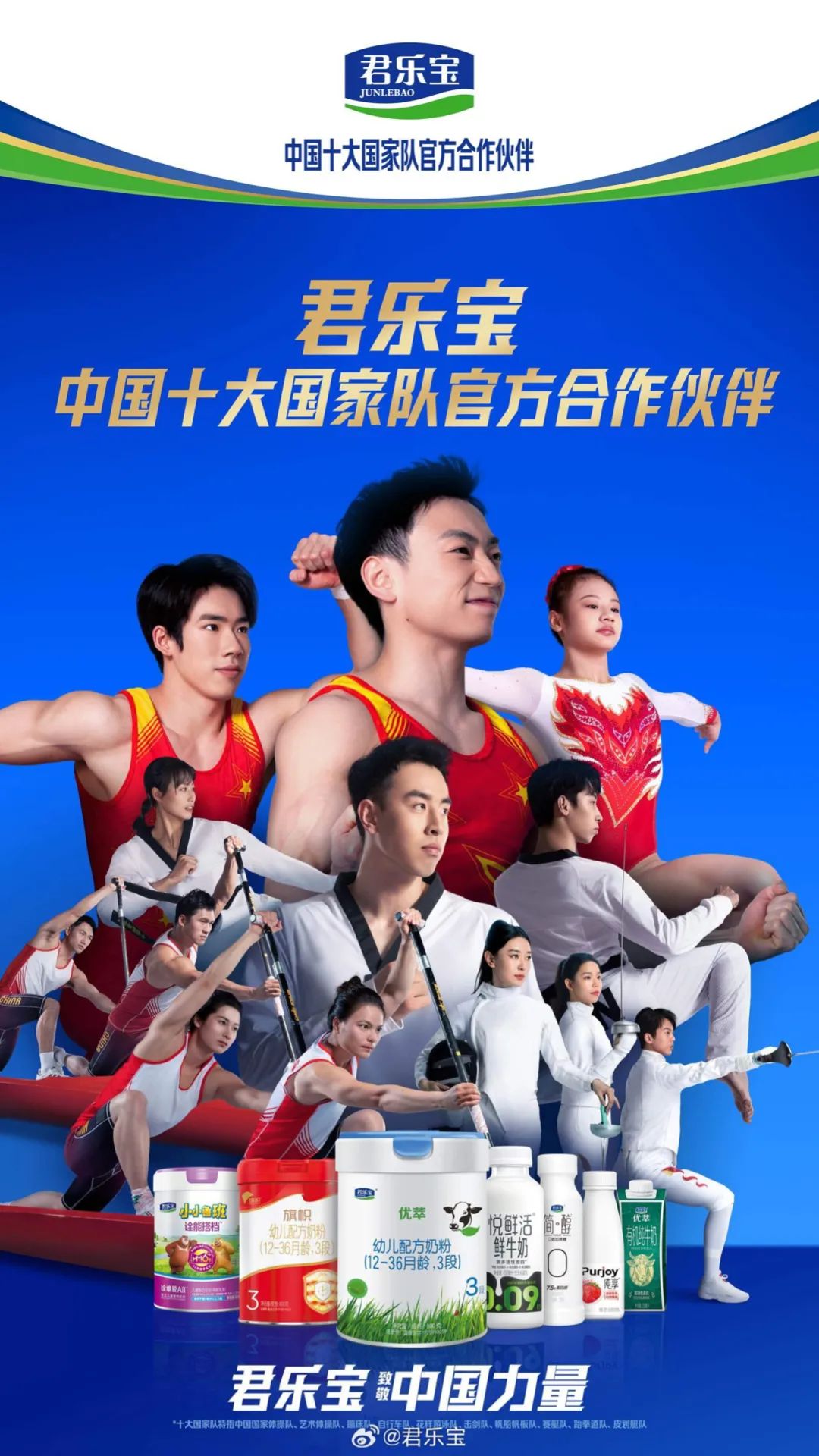 分析数字资产在体育赞助中的新角色：如何增强品牌影响力_分析数字资产在体育赞助中的新角色：如何增强品牌影响力_分析数字资产在体育赞助中的新角色：如何增强品牌影响力