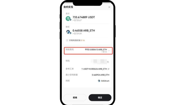 失败原因rj90_原因失败代币包括哪些内容_代币失败的原因包括：
