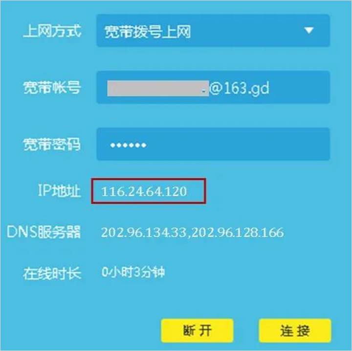 tp录像机远程监控设置_如何使用TP-LINK IPC45AW进行远程监控？_tplink监控远程设置
