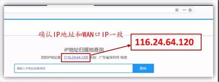 tplink监控远程设置_tp录像机远程监控设置_如何使用TP-LINK IPC45AW进行远程监控？