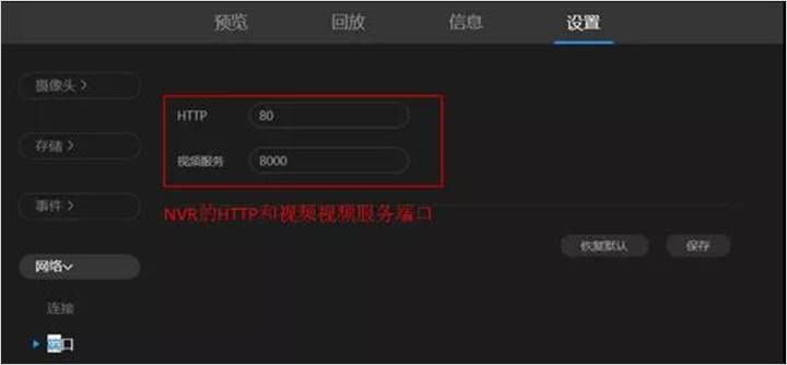如何使用TP-LINK IPC45AW进行远程监控？_tplink监控远程设置_tp录像机远程监控设置