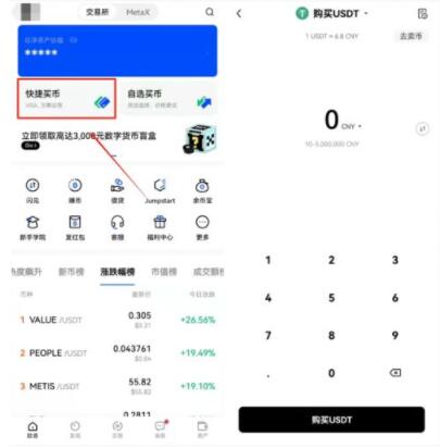 如何利用OKX钱包官网建立投资社群 | 加入社区的步骤_钱包网是什么网站_钱包平台正规吗