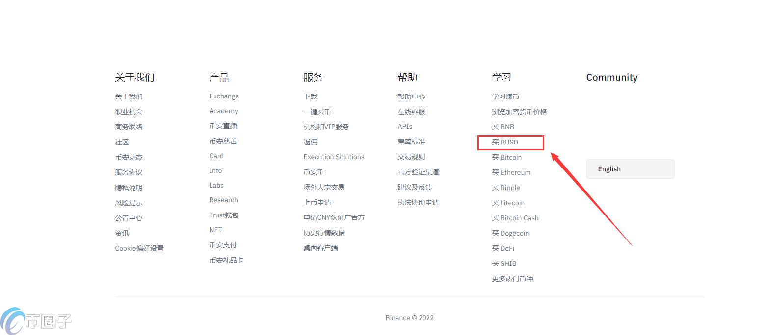 流动性挖矿知乎_币安交易所官网的流动性池功能 | 如何参与流动性挖矿_流动性挖矿币价