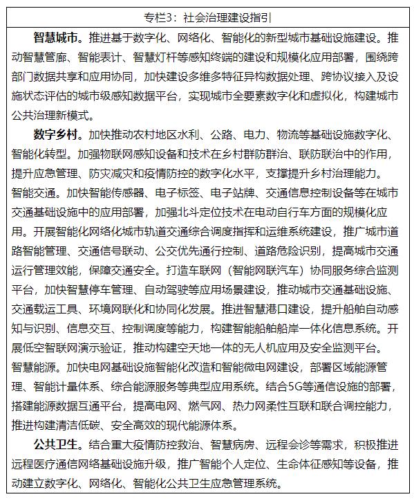 TP-LINK在智能城市建设中的应用案例_智能城市的设想_智能城市典型产品有哪些