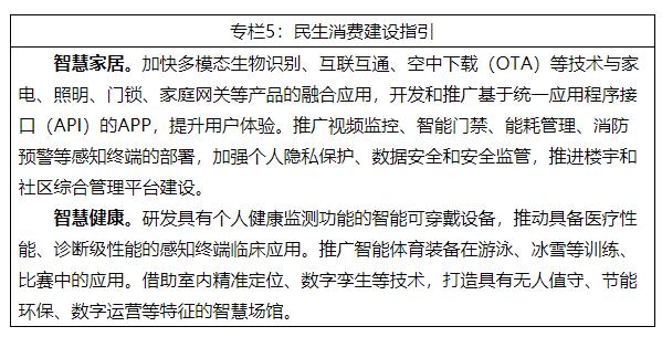 智能城市典型产品有哪些_TP-LINK在智能城市建设中的应用案例_智能城市的设想