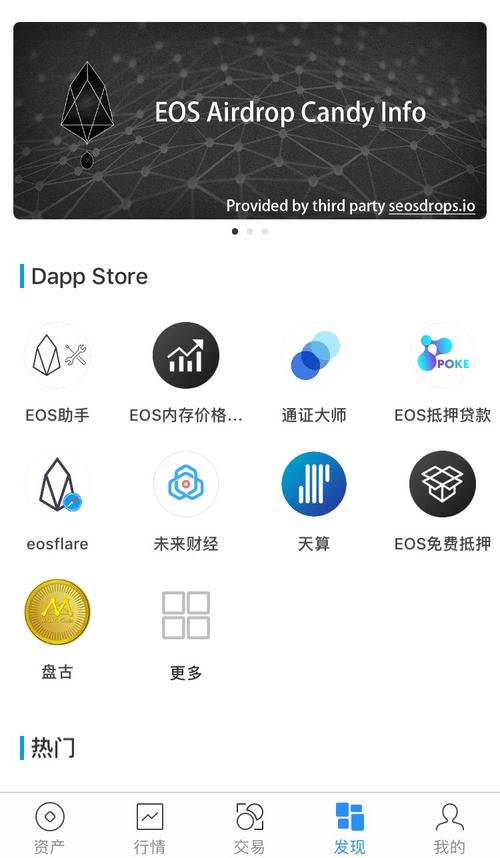 TokenPocket钱包APP更新日志：功能改进与用户体验提升