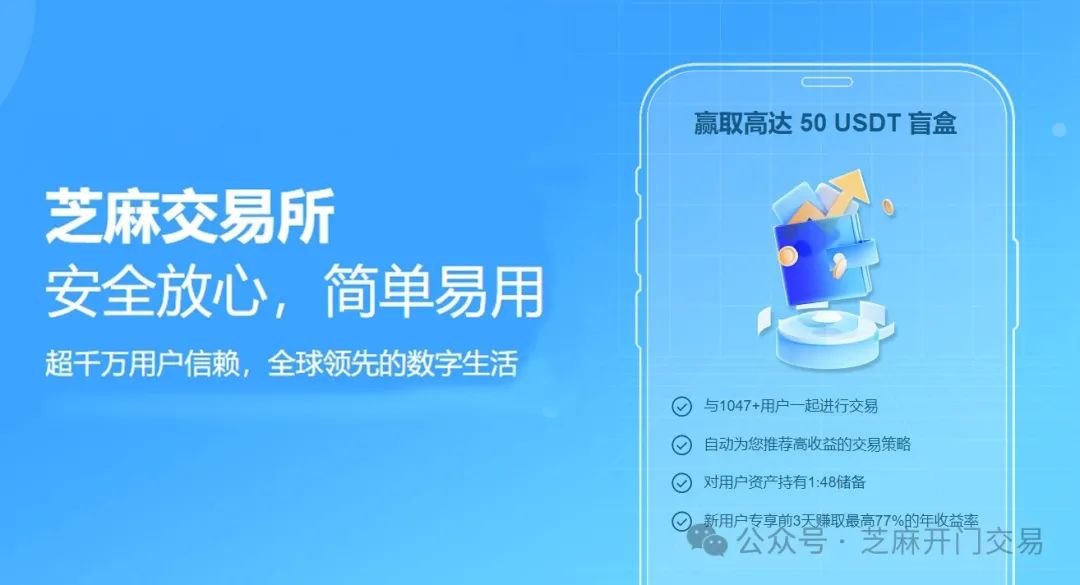 Gate.io官网入口：全球领先的加密货币交易平台及其优势