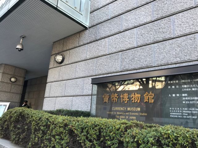 数字货币科目设置_数字货币的分布式账本技术_数字货币样本