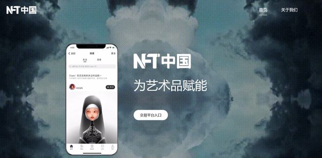 虚拟币交割是什么意思_NFT与虚拟货币的交集_虚拟数字货币